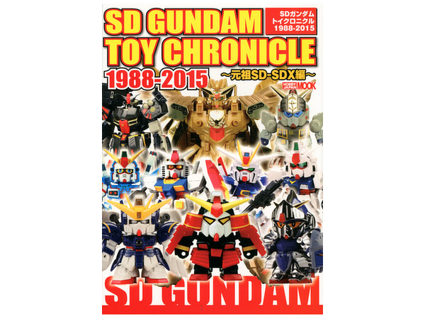 SD Gundam Toy Chronicle 1988-2015