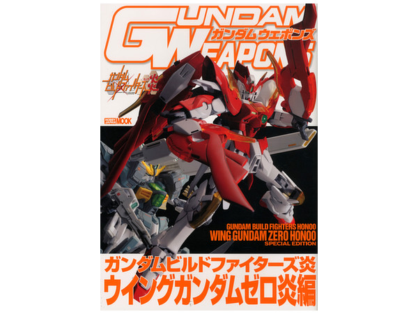 Gundam Weapons Build Fighters Hono Wing Gundam Zero Hono