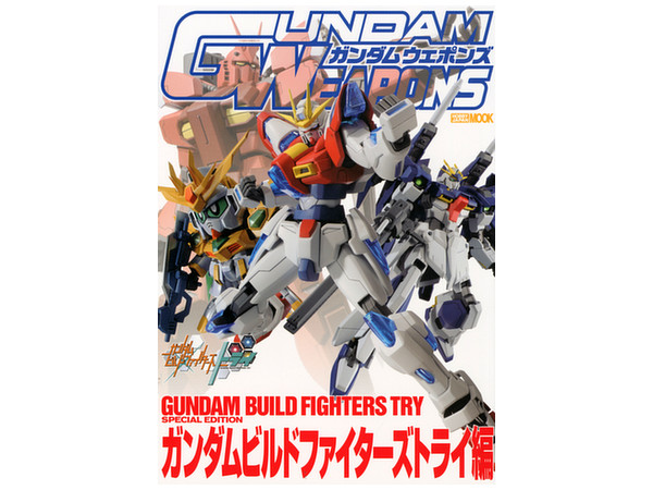 Gundam Weapons Gundam Build Fighters Try