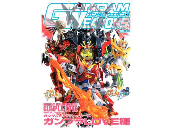 Gundam Weapons Gundam Build Fighters Gunpla Love