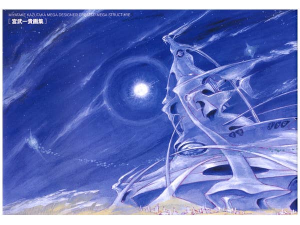 Kazutaka Miyatake Art Book: Mega Designer Created Mega Structure