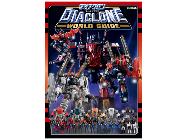 Diaclone World Guide