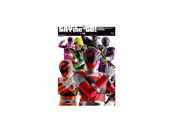 Detail of Heroes: Uchu Sentai Kyuranger Photobook SAY THE GO!