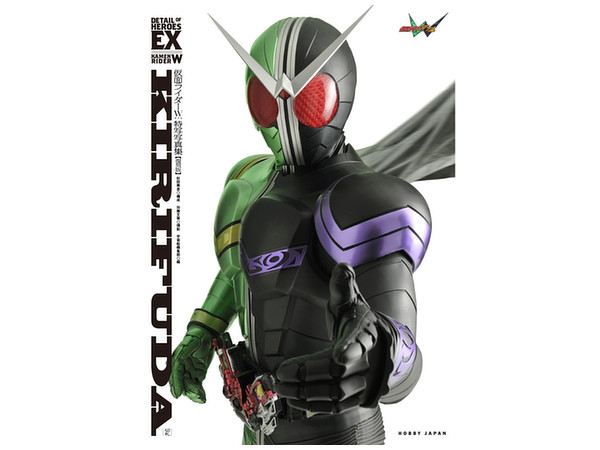 DETAIL OF HEROES EX Kamen Rider W Photobook KIRIFUDA [Reissue]