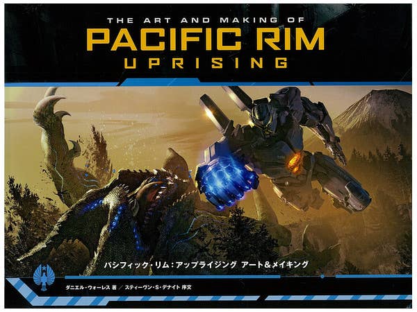 The Art & Making of Pacific Rim Uprising
