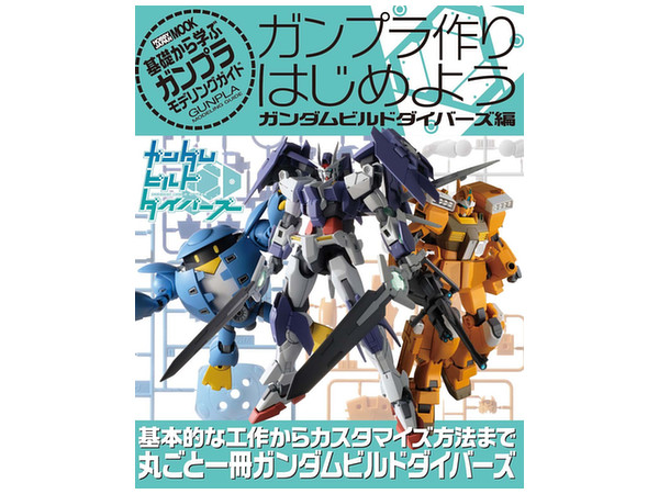 Let's Build Gunpla, Gundam Build Divers Arc