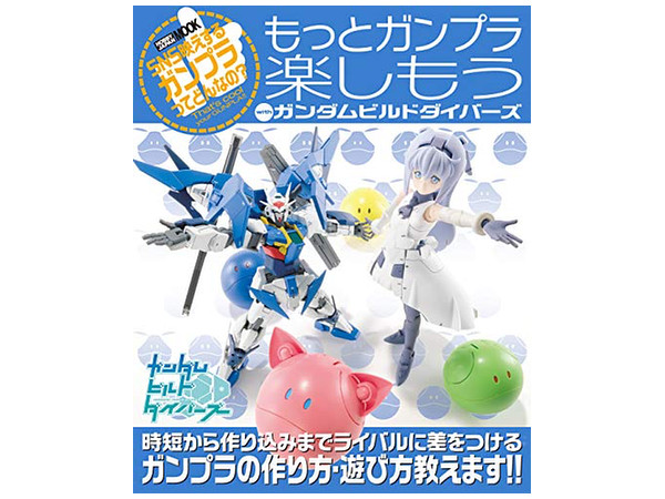 Gundam Build Divers How-to Guide Book