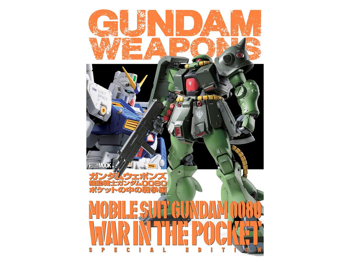 Gundam Weapons: Mobile Suit Gundam 0080: War in the Pocket Edition