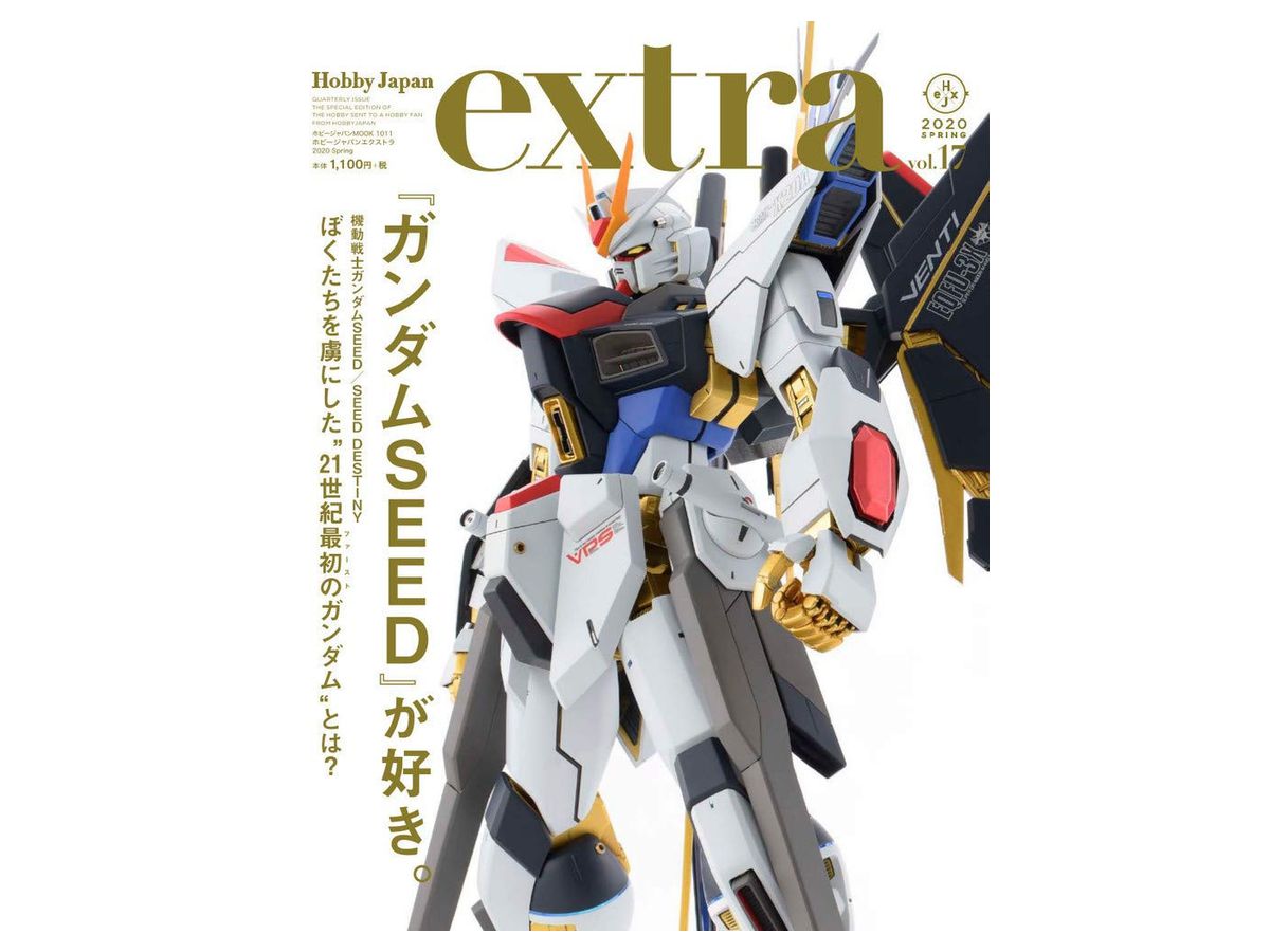 Hobby Japan Extra 2020 Spring