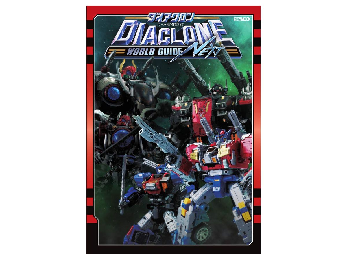 Diaclone World Guide NEXT
