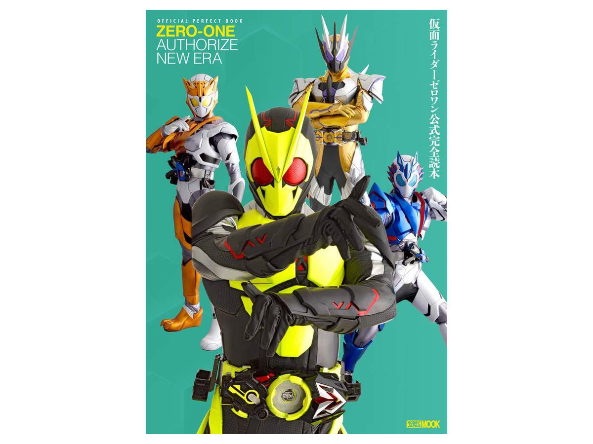 Kamen Rider Zero One Official Complete Reader