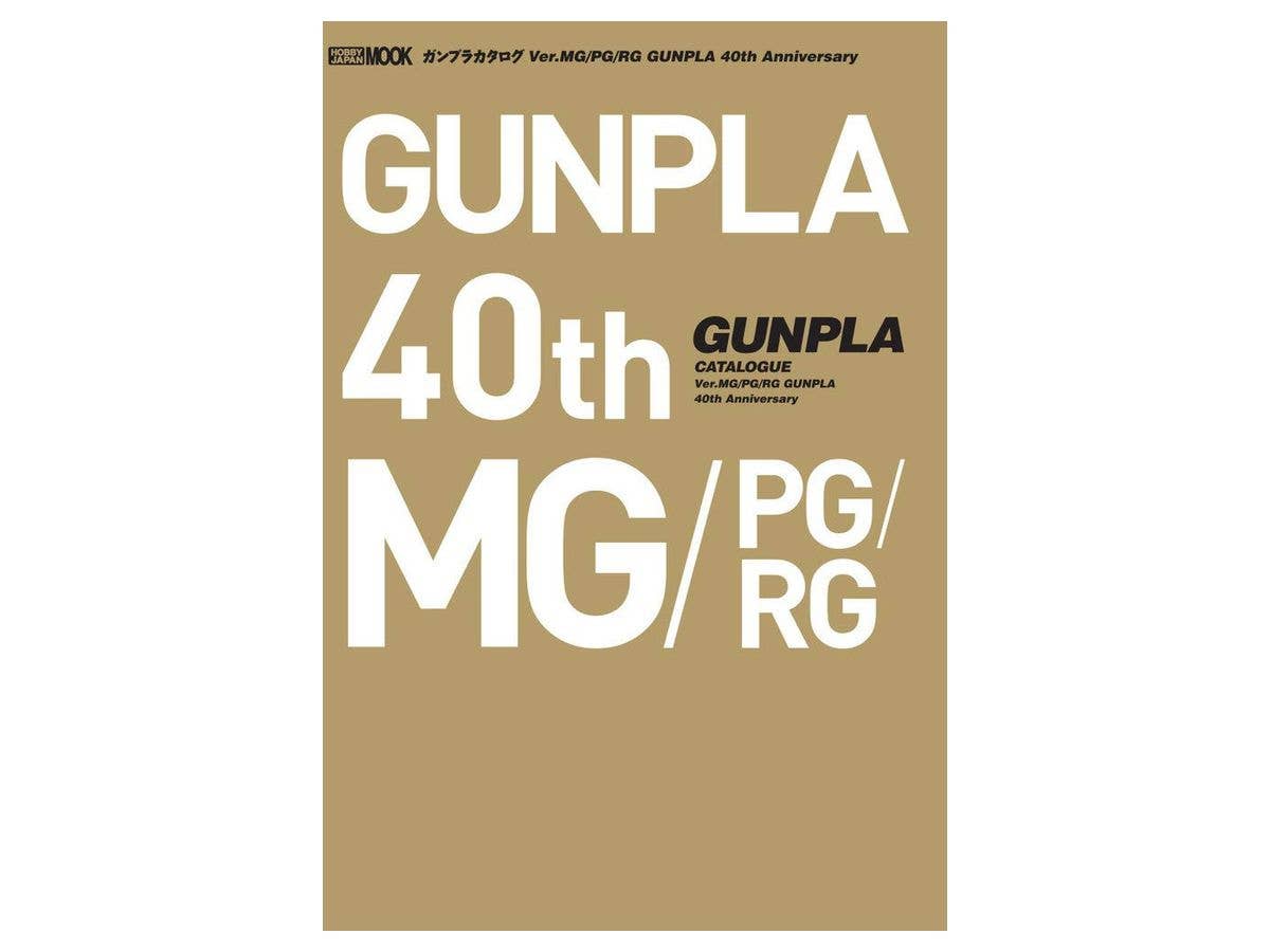 Gunpla Catalog Ver. MG/PG/RG GUNPLA 40th Anniversary