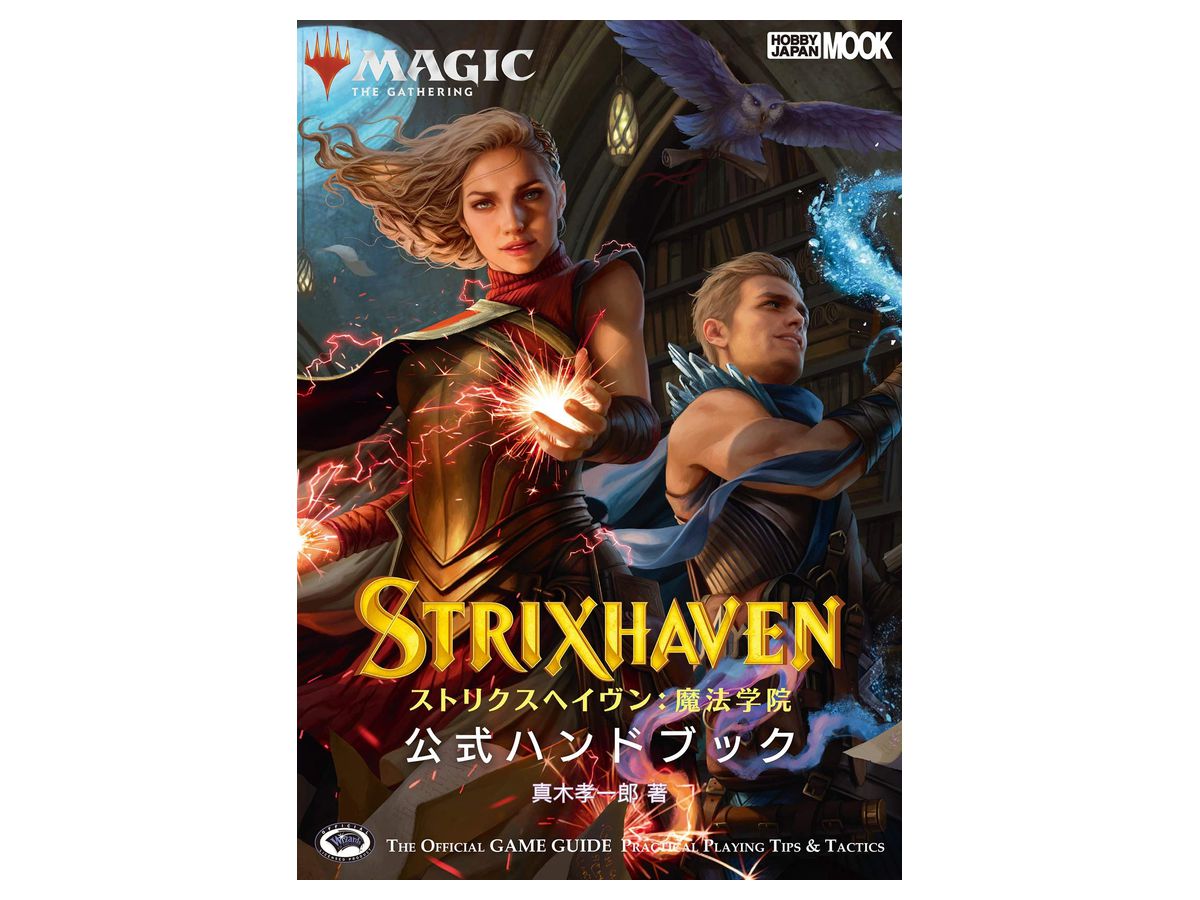 Magic: The Gathering Strix Haven: Magic Academy Official Handbook