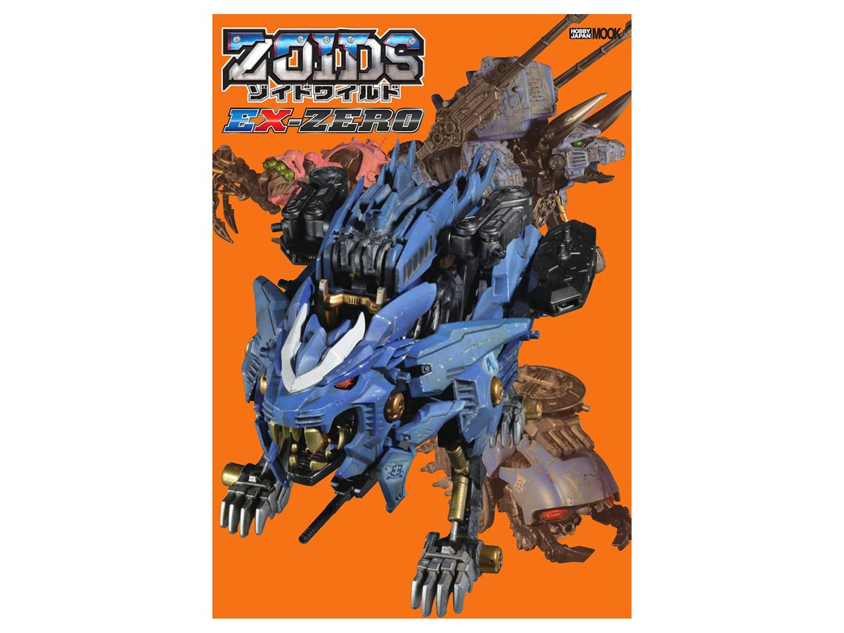 Zoids Wild EX-Zero