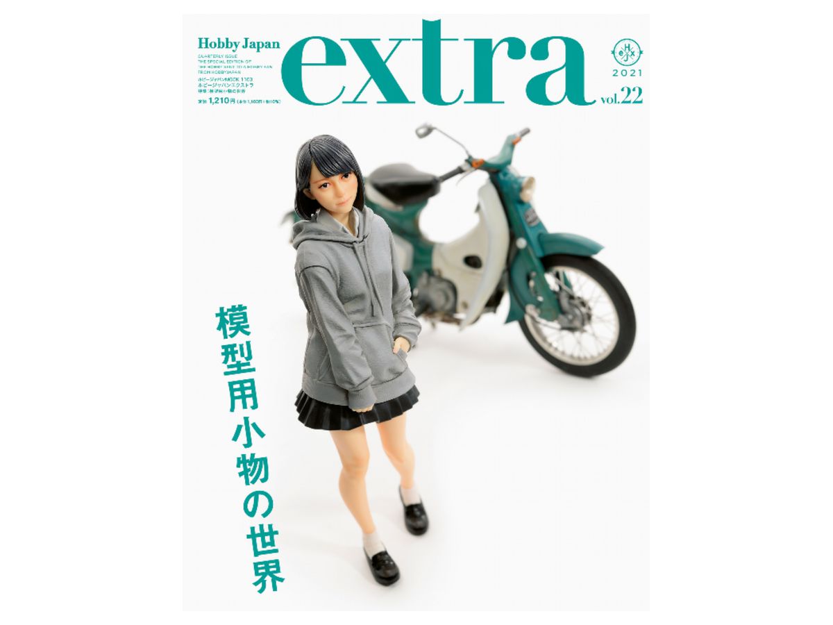 Hobby Japan Extra Model Accessories World