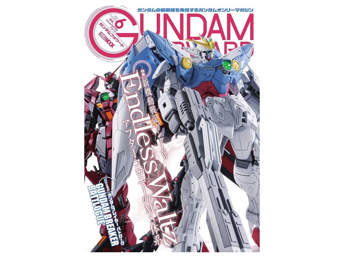 Gundam Forward Vol.6