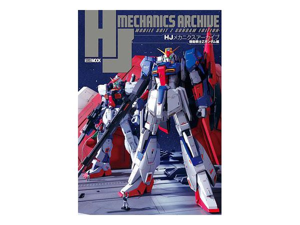 HJ Mechanics Archive Zeta Gundam