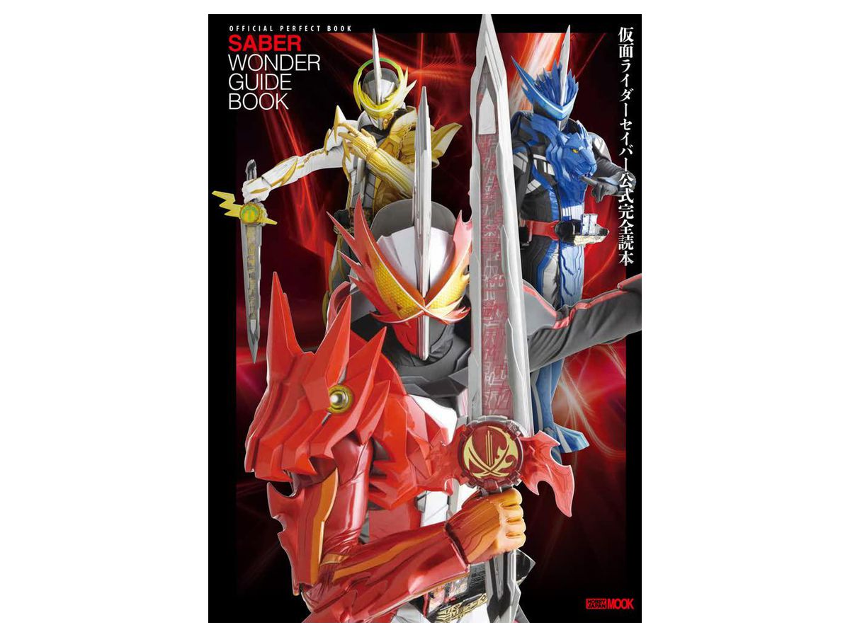 Kamen Rider Saber Official Perfect Book