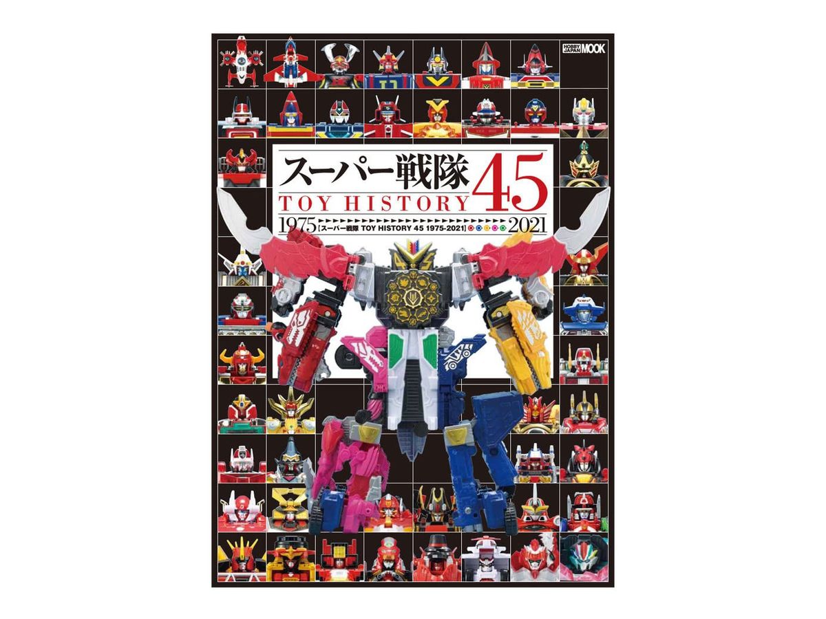 Super Sentai TOY HISTORY 1975-2021