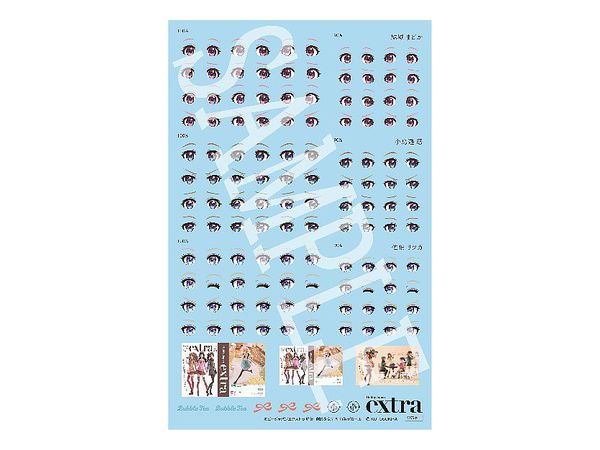 Hobby Japan Extra Special Feature: SOUSAI SHOJO TEIEN