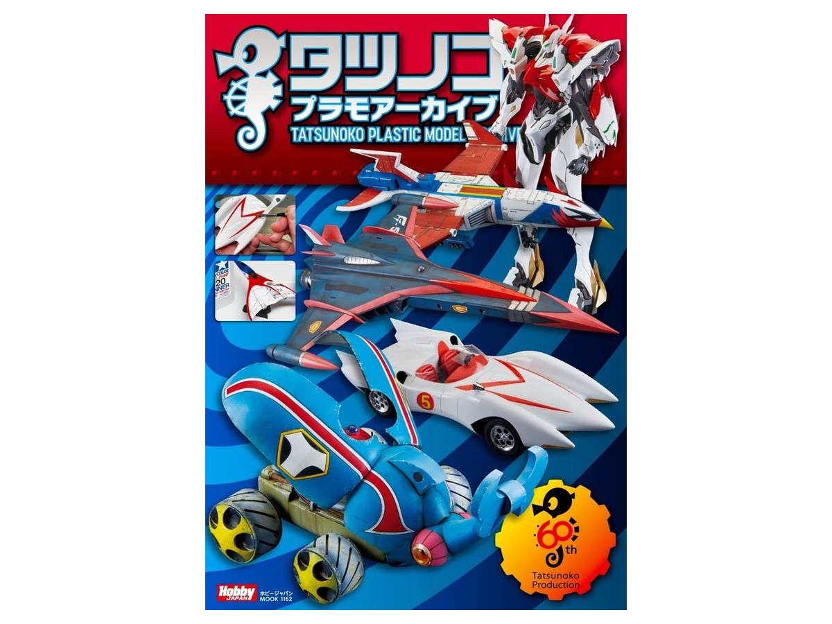 在庫一掃セール売れ筋ランキング Search | HLJ.com 精神世界全般