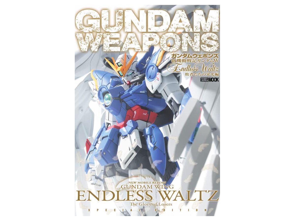 Gundam Weapons Gundam Wing Endless Waltz Glory Of The Losers