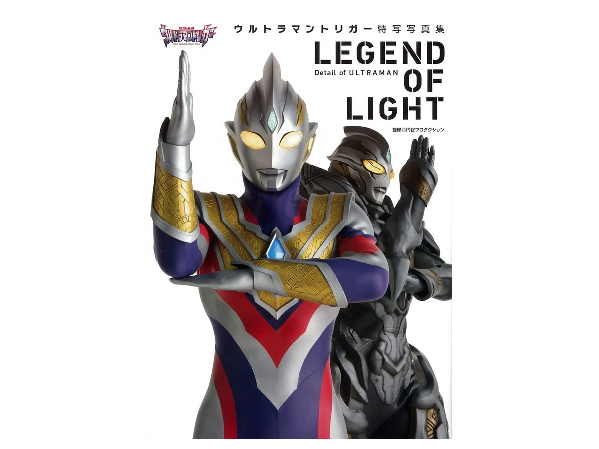 Ultraman Trigger Special Perfect Book