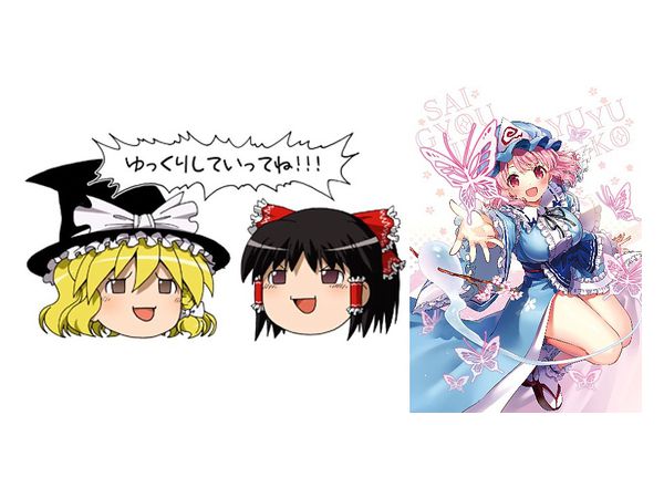 Touhou Project Gensokyo Coloring Book