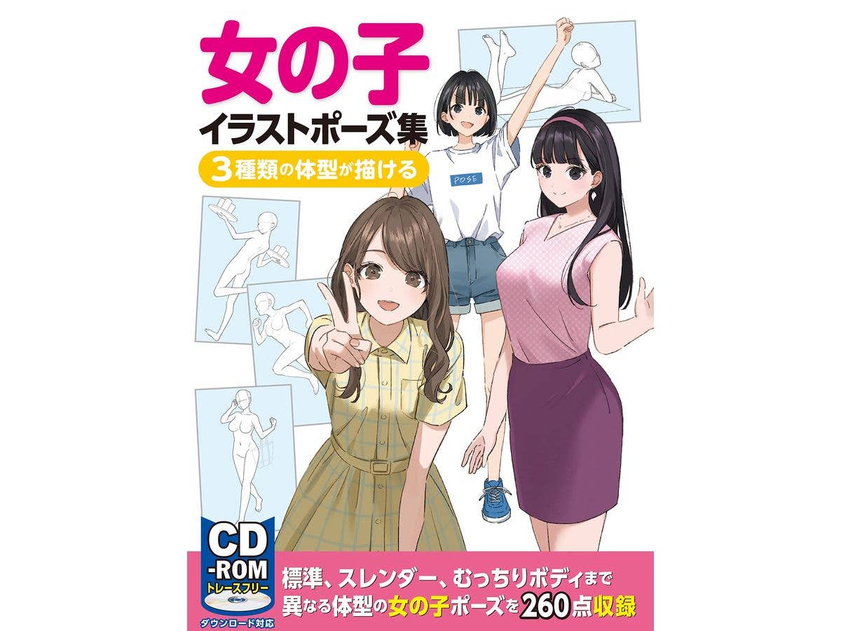 Girl Illustration Pose Collection You Can Draw 3 Types Of Body Types