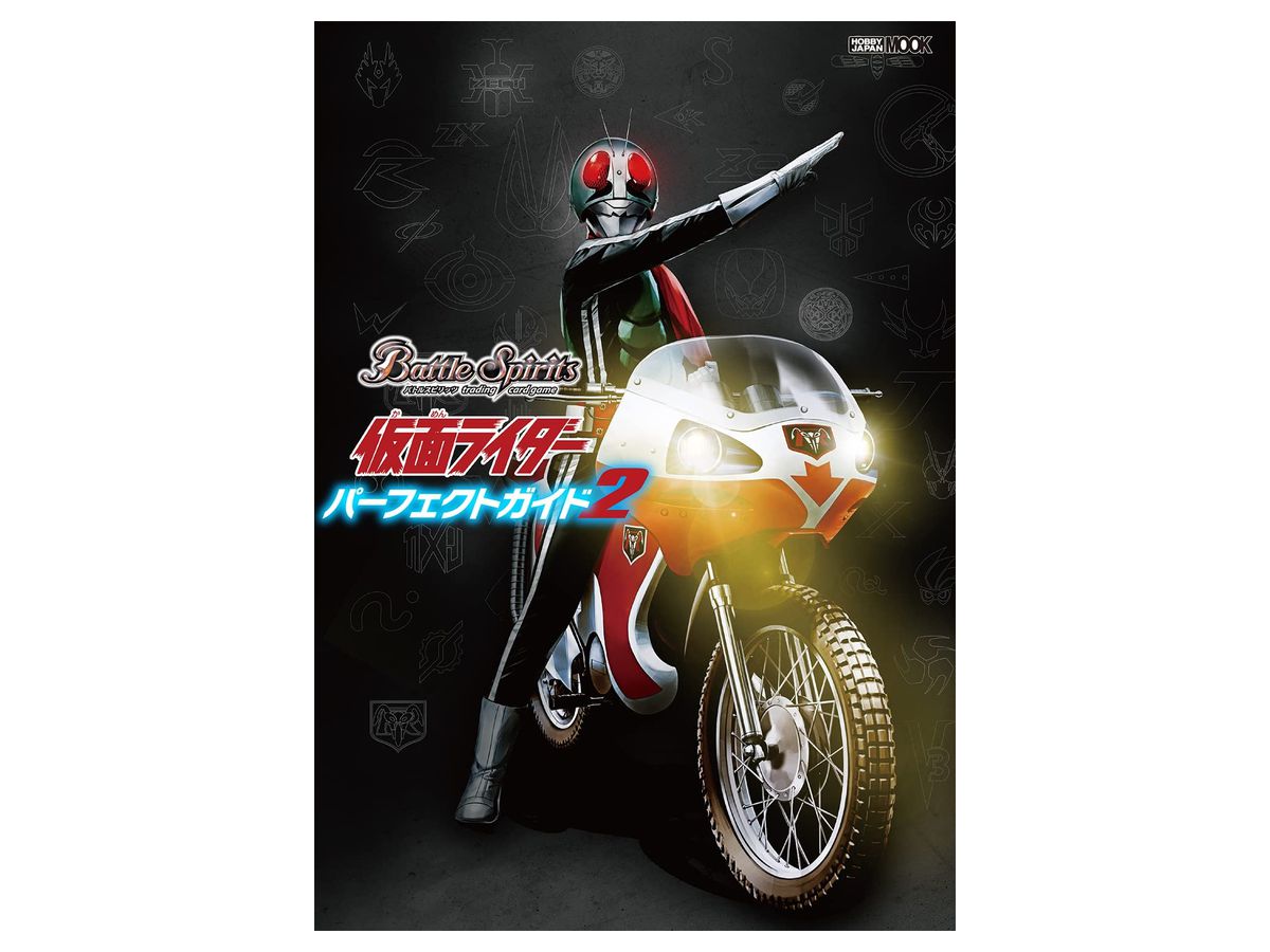 Battle Spirits Kamen Rider Perfect Guide 2