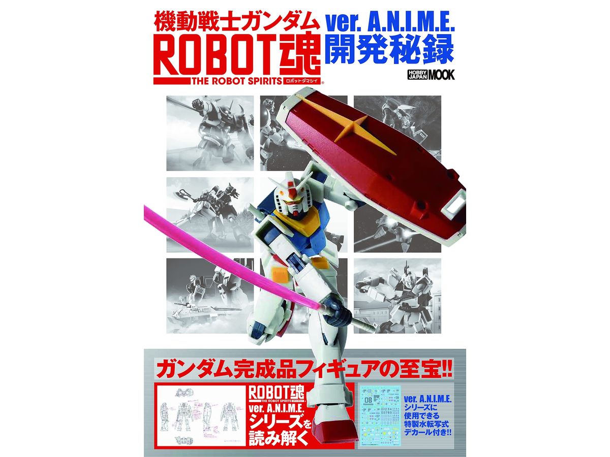 Gundam Robot Damashii ver.A.N.I.M.E. Development Secret