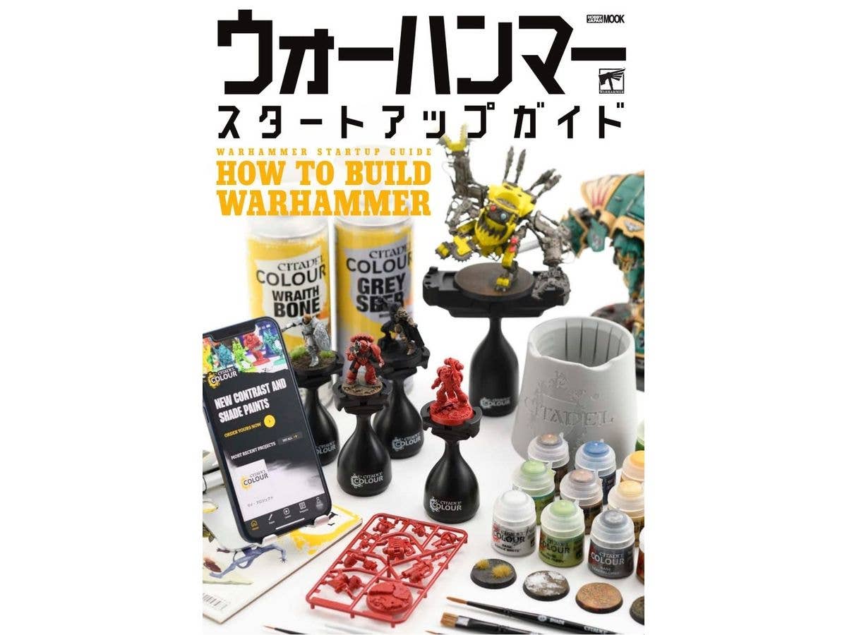 WARHAMMER Startup Guide HOW TO BUILD WARHAMMER