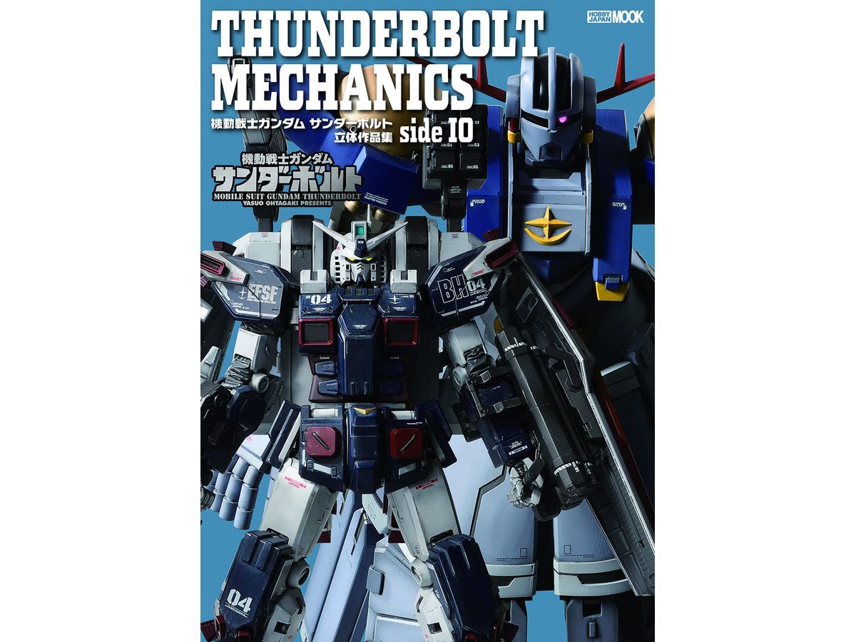 THUNDERBOLT MECHANICS Gundam Thunderbolt Solid Works Side IO