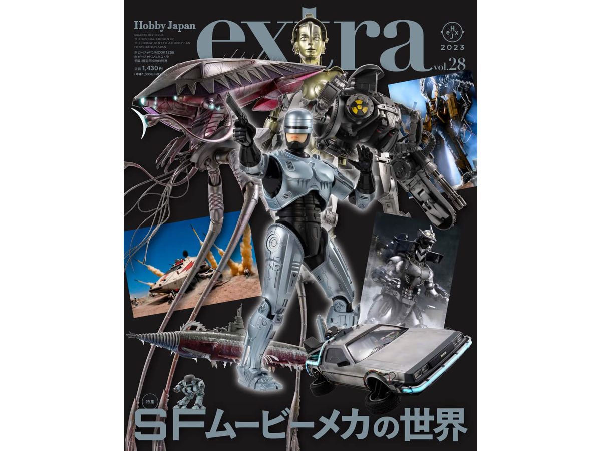 Hobby Japan Extra Special Feature: The World Of Science Fiction Movie Mecha