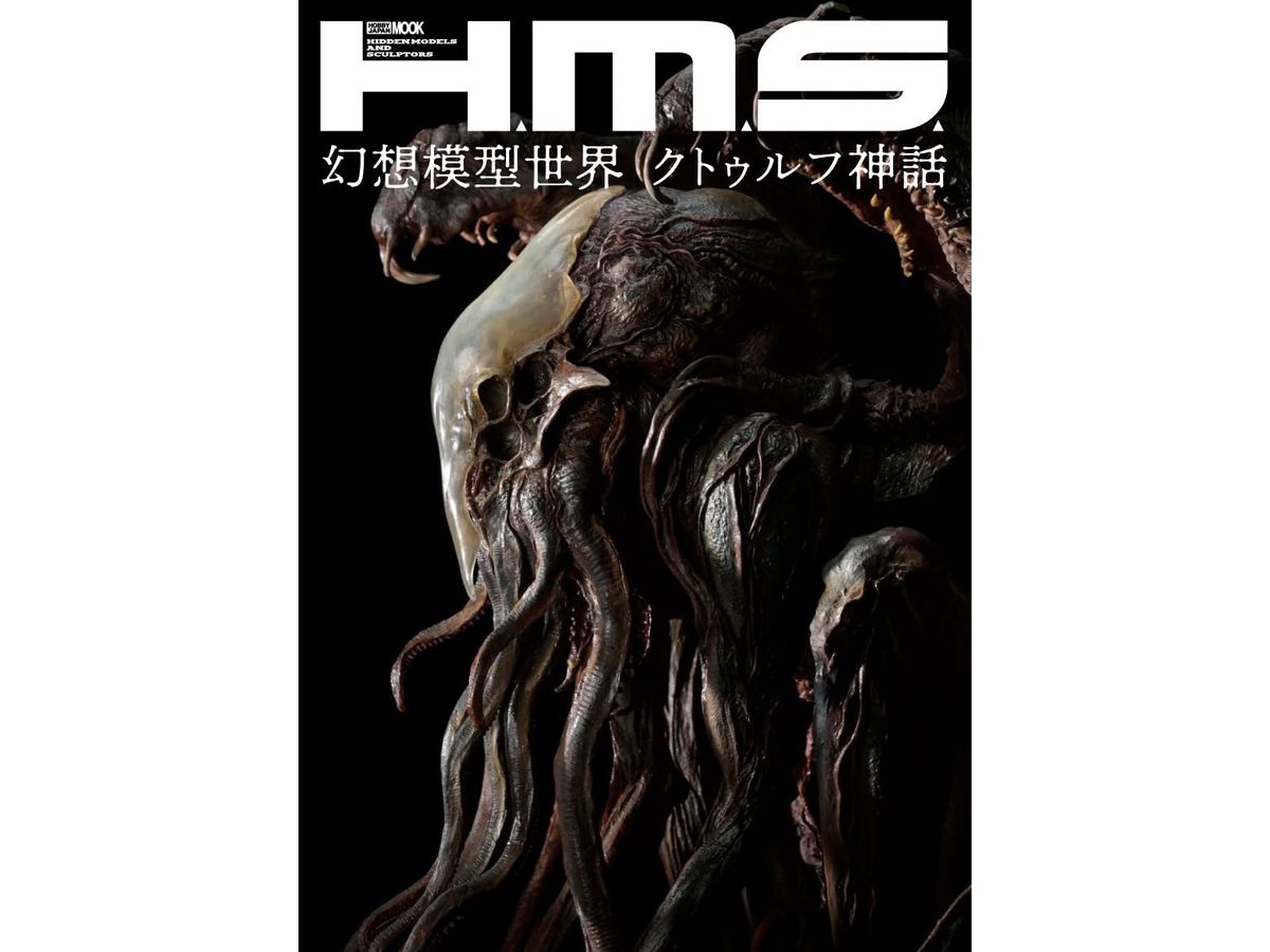 H.M.S Fantasy Model World Cthulhu Mythos