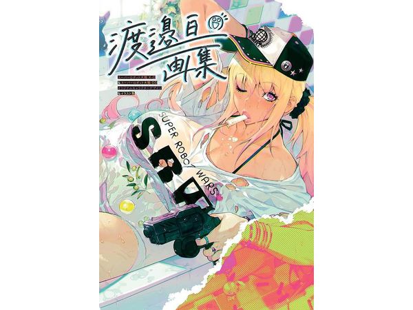 Watanabe Wataru Art Book Super Robot Wars X-Omega & Super Robot Wars DD Original Character Design & Illustration Collection