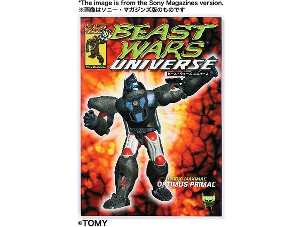 Beast Wars Universe Reprint