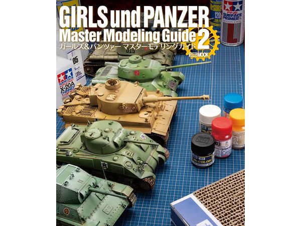 GIRLS und PANZER Master Modeling Guide 2