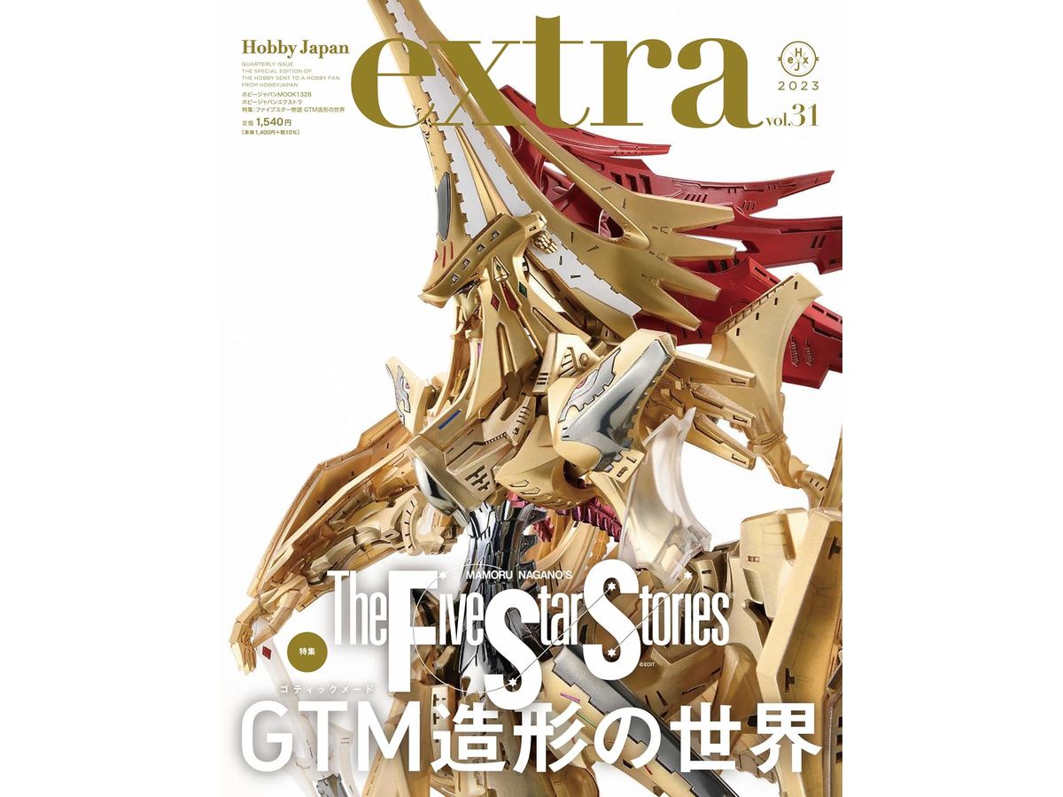 Hobby Japan Extra Special Feature: Five Star Stories GTM Modeling World