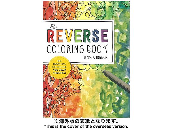 The Reverse Coloring Book Basic Edition