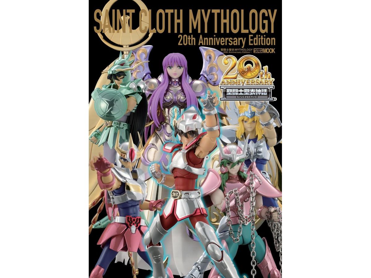 Saint Seiya Myth Cloth MYTHOLOGY -20th Anniversary Edition-