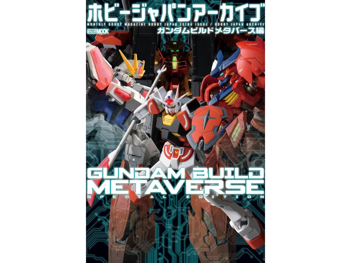 Hobby Japan Archive Gundam Build Metaverse