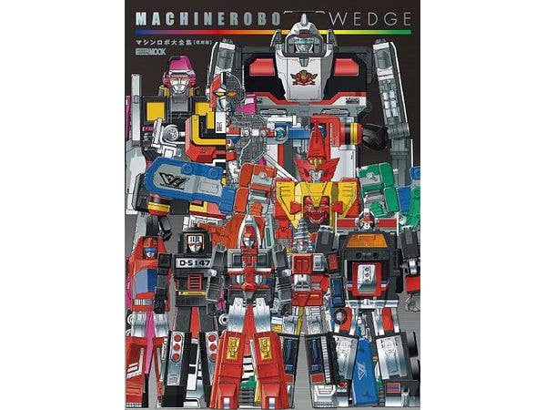 Machine Robo Wedge (Reprint)