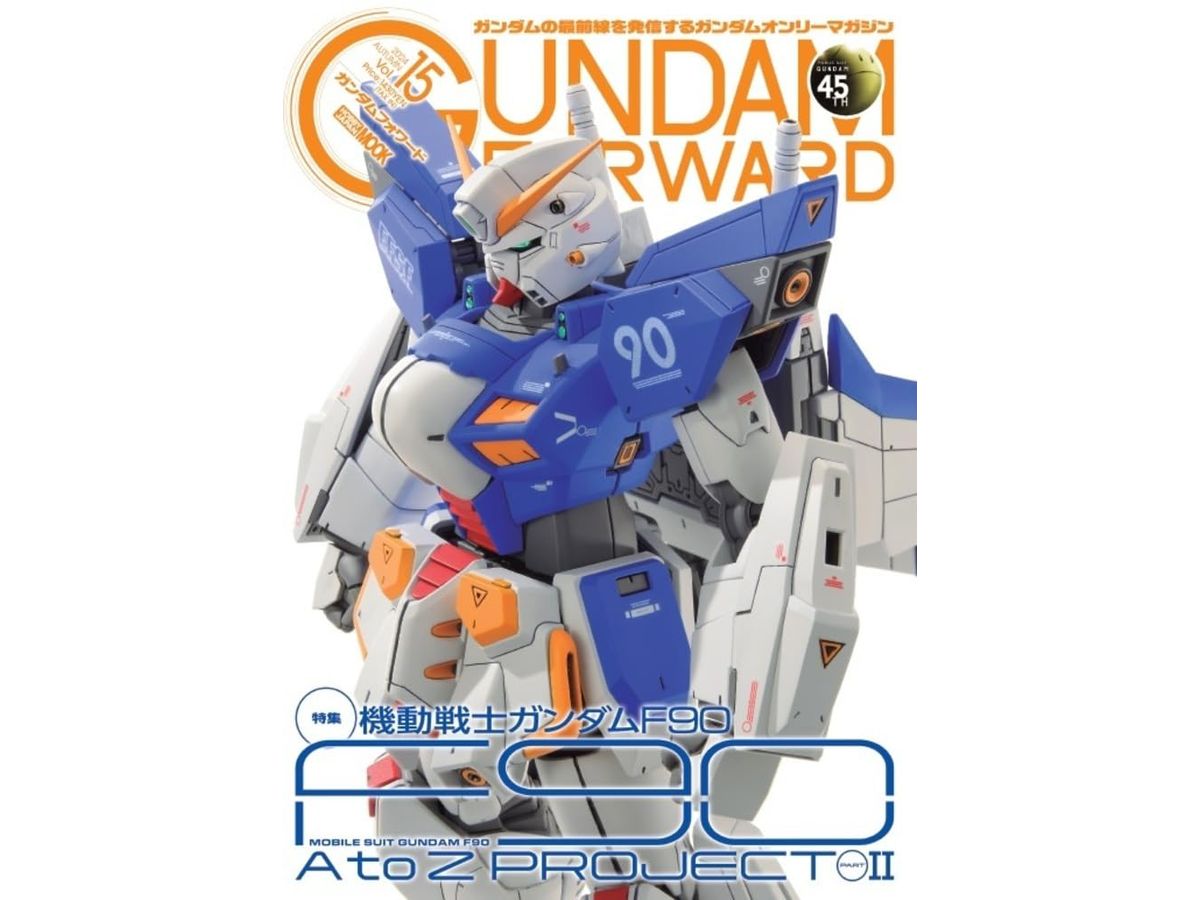 Gundam Forward Vol.15