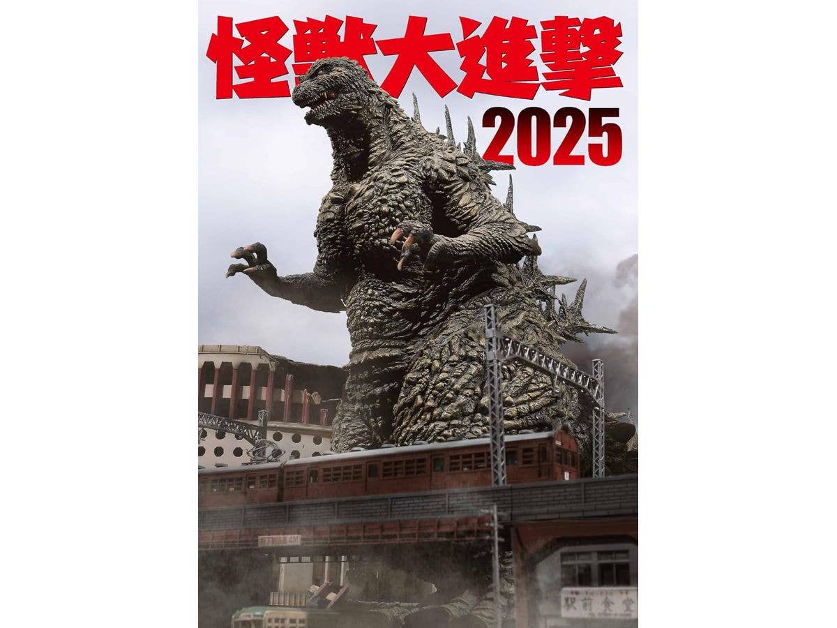 Monster Attack 2025