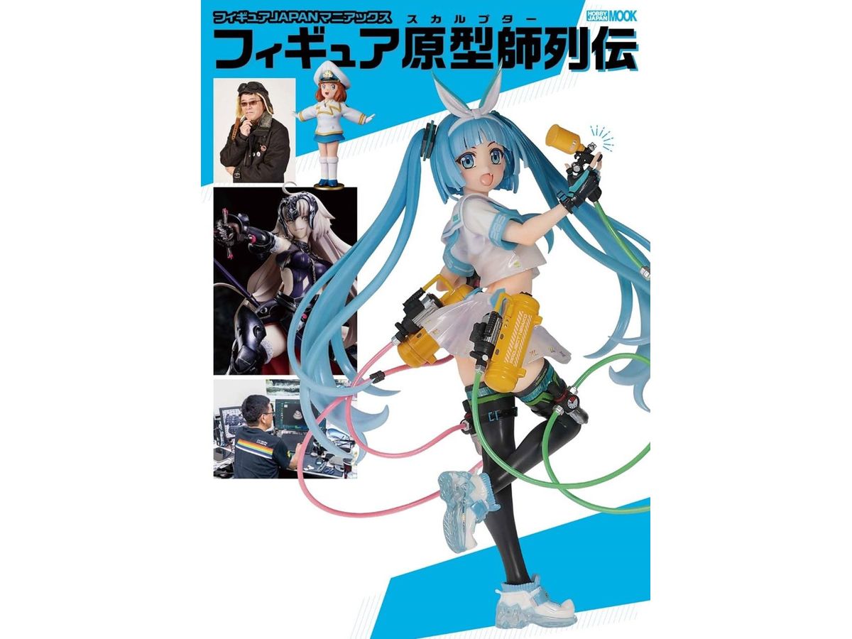 Figure JAPAN Maniacs: Biography of the Figure Sculptors
