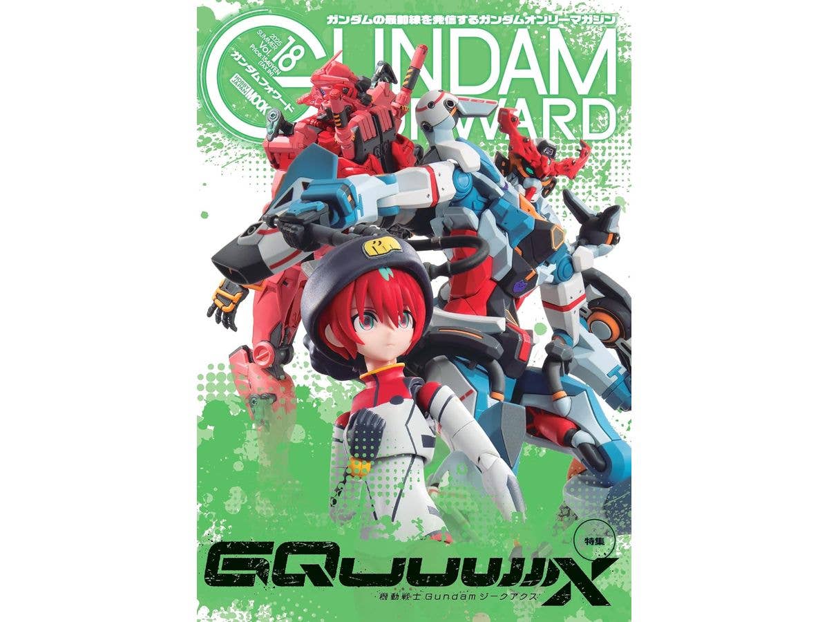 Gundam Forward Vol.18