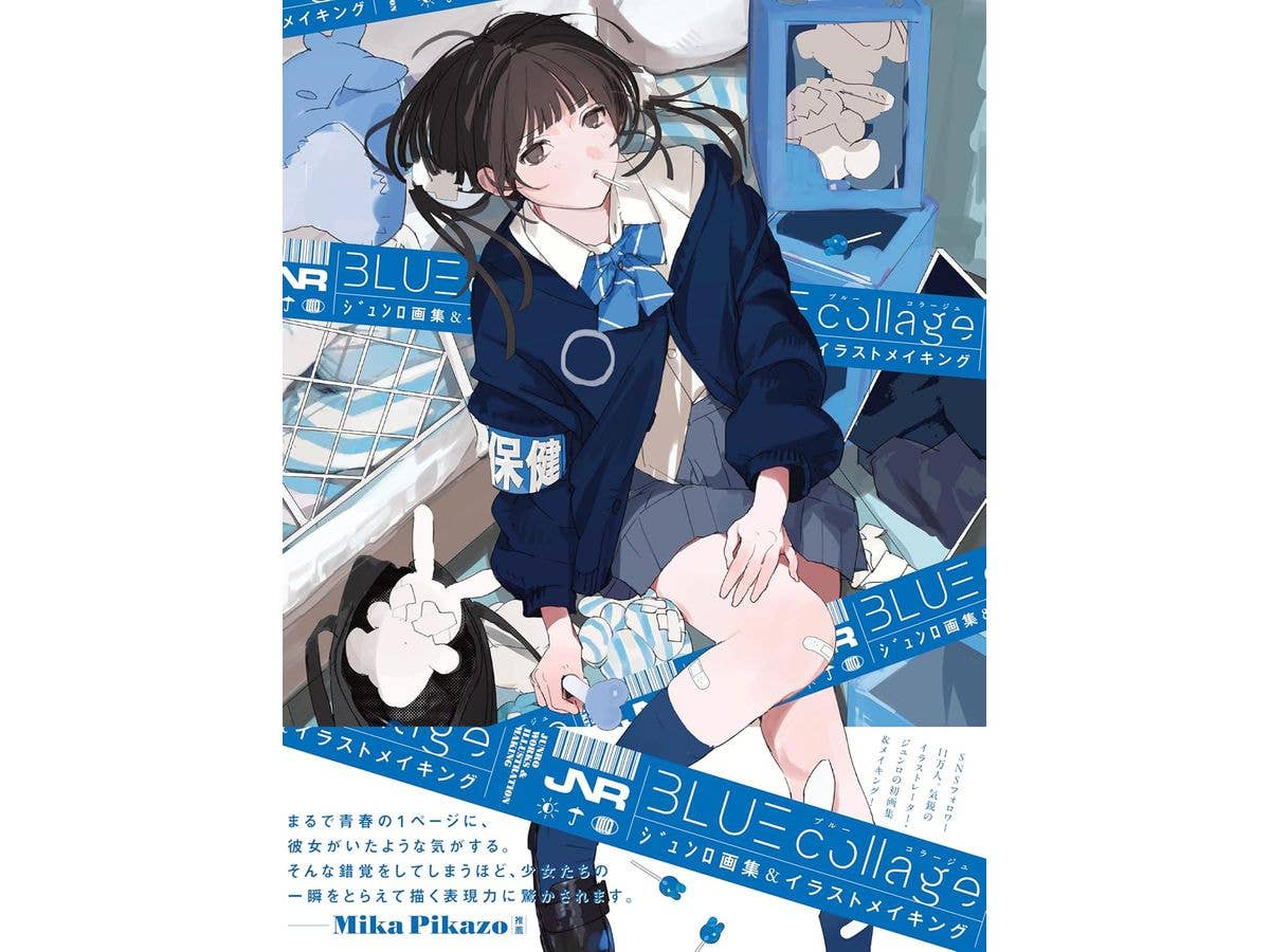 Collages: Junro Art Book & Illustration Making