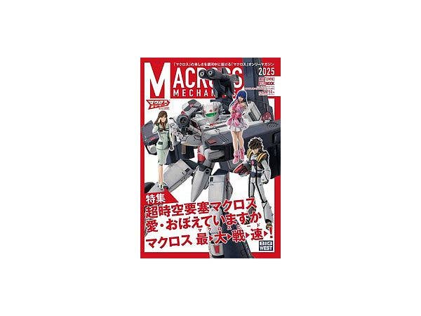 Macross Mechanics 2025 [AUTUMN]