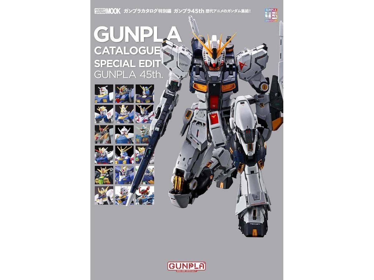 Gunpla Catalog Special Edition: Gunpla 45th Anniversary: A collection of Gundams from all the anime series!